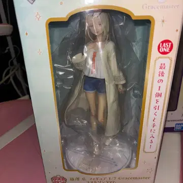 학마스 제일복권 Part3 라스트원 시노자와 히로 피규어