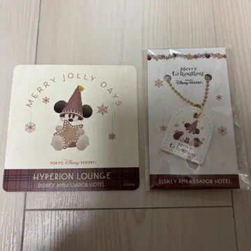 릴린린 참 하이피리온 라운지 디즈니 앰버서더 호텔