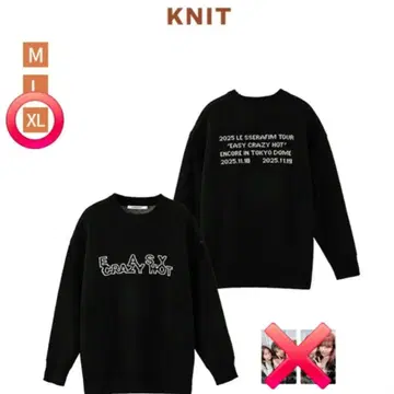 르세라핌 도쿄돔 KNIT 니트 XL 사이즈 트레이딩 카드 없음