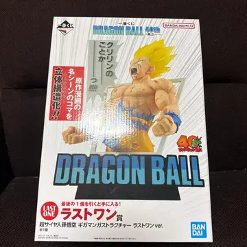 드래곤볼 제일복권 라스트 원상