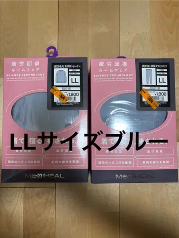 [워크맨] 메디힐 웜 LL 사이즈 블루