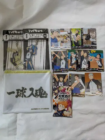 하이큐 Happy 복권 후쿠로다니 바보 카세트