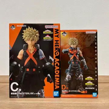 히로아카 제일복권 바쿠고 카츠키 피규어 2체 세트