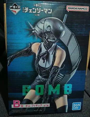 B상 봄 피규어 제일복권 극장판 [체인소 맨 레제 편]