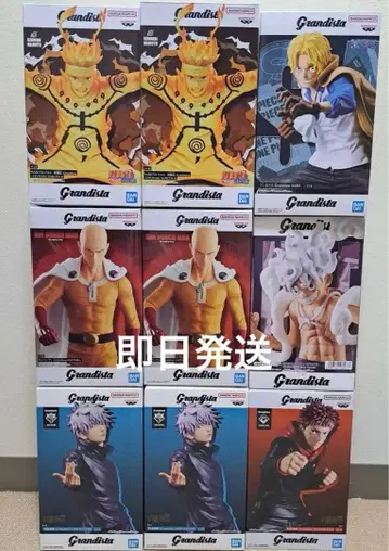 Grandista 고죠 사토루 원펀맨 NARUTO 묶음 판매 피규어