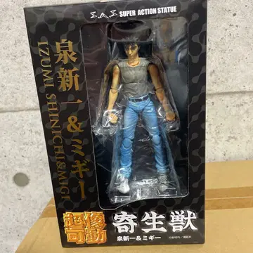 초상가동 기생수 이즈미 신이치 & 미기