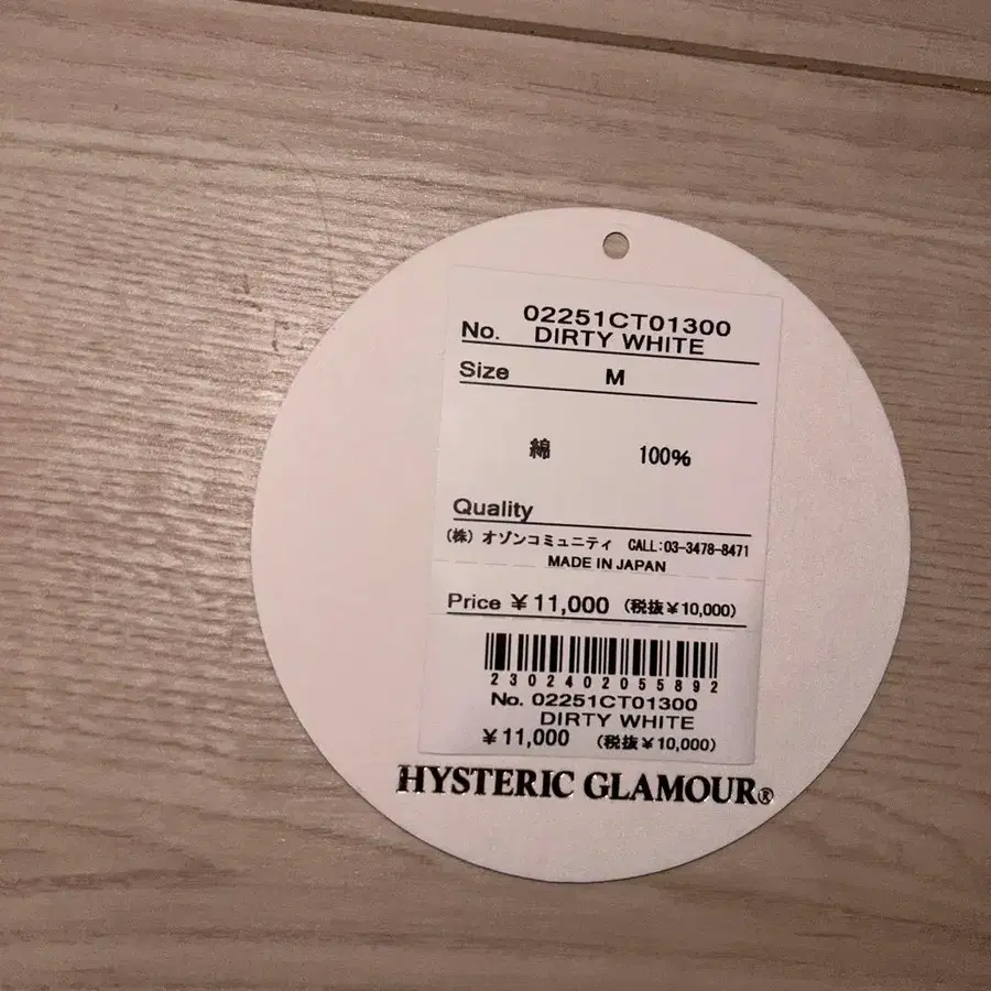 5번째 상품 이미지