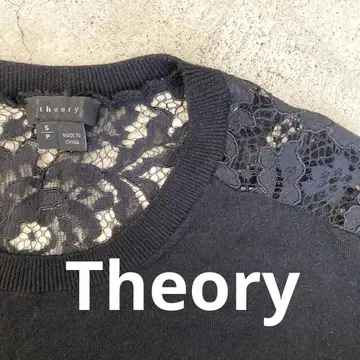 레어 디자인 멋진 백 레이스 니트 블랙 M 사이즈 울