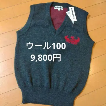 울 베스트 울 100 9,800엔 미사용 새상품