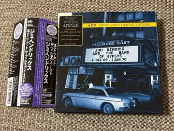 지미 헨드릭스 / 필모어 이스트 2일간의 공연