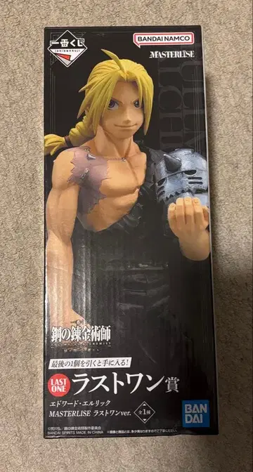 강철의 연금술사 제일복권 라스트 원상 에드워드 엘릭