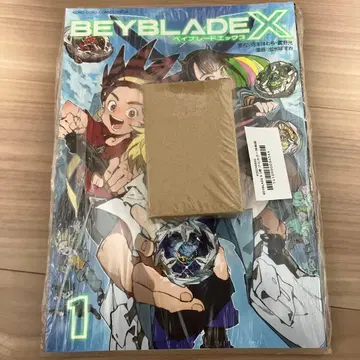 BEYBLADE X 1권 드란바스타 메탈 코트 레드