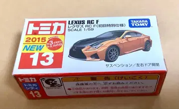 [ 미개봉품 ] 토미카 렉서스 RC F (초회 특별 사양)