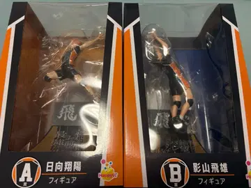 해피 복권 하이큐!! 피규어 히나타&카게야마