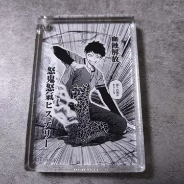 야오토메 이사미 입체 아크릴 키링