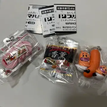 미니어처 참 컬렉션 플리마켓 햄 3세트