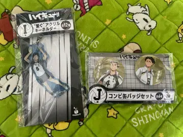 아카아시 케이지 세트