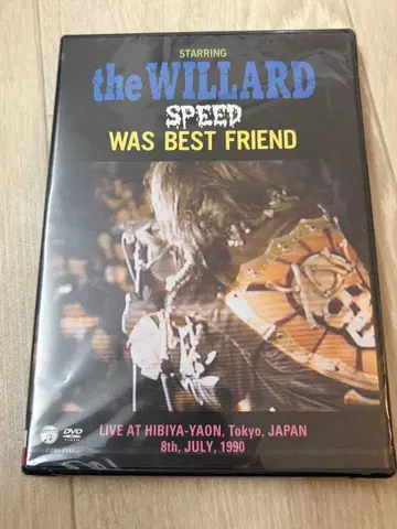 윌라드 the WILLARD SPEED BEST FRIEND DVD