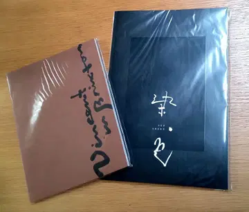 A! group 마사카도 요시노리 무대 팜플렛 2세트