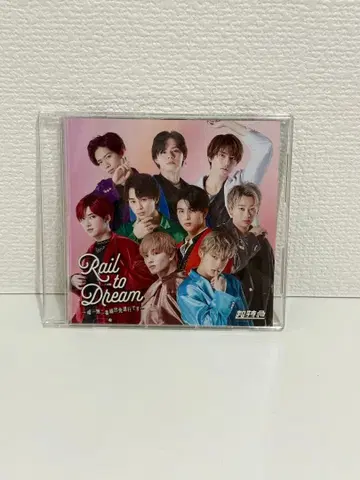 [ 즉시 구매 ] 초특급 Rail to Dream