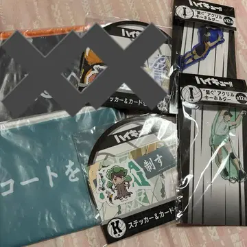 하이큐 happy복권 I상 H상 K상