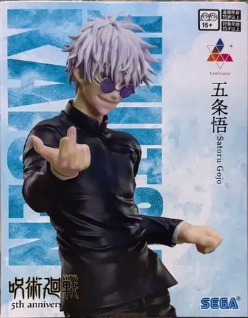 주술회전 5주년 고죠 사토루 피규어 라운드원 한정판 luminasta