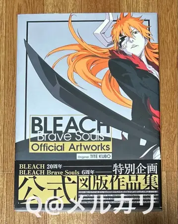 BLEACH Brave Souls Official Artworks