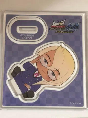 역전재판 앉아 아크릴 스탠드 가류 키리히토