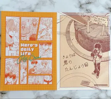 니지사쿠 10 Oriens 오리엔스 중심 2세트