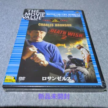 [ 미개봉 새상품 ] DEATH WISH 2 DVD 로스앤젤레스