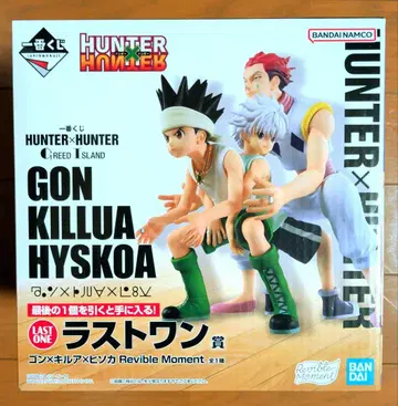 헌터헌터 제일복권 라스트 원 곤 x 키루아 x 히소카
