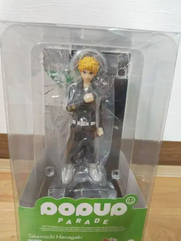 POP UPPARADE 도쿄 리벤저스