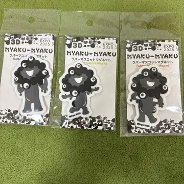 간사이 만박 쿠로미야쿠 러버 마스코트 마그넷 흑백 3종 세트