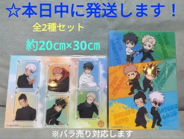 [ 주술회전 5주년 비주얼 보드 [ 전 2종 세트 ] ]