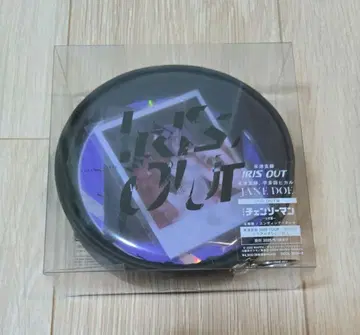 미개봉 새상품 요네즈켄시 IRIS OUT/JANE DOE반