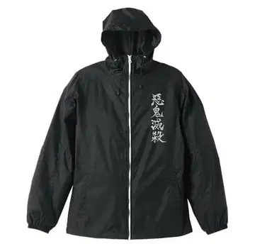 귀살대 후디드 윈드브레이커 애니메이션 [귀멸의 칼날