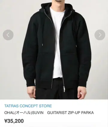 새상품급 OHAL(오할) 수빈 코튼 더블 지퍼 후드티 블랙 1