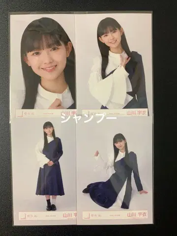 사쿠라자카46 야마카와 우이 BAN MV 의상 컴프