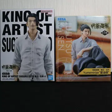 주술회전 게토 스구루 피규어 세트