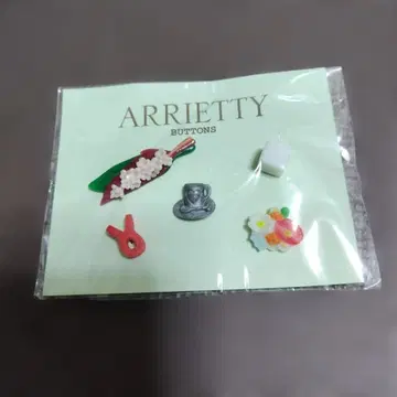 지브리 파크 한정판 장식 버튼