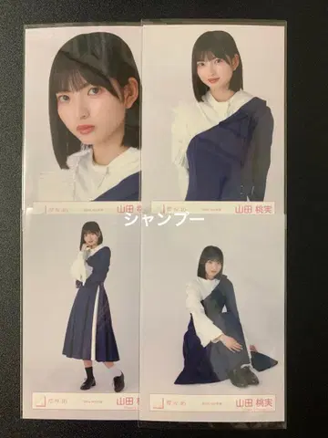 사쿠라자카46 야마다 모모미 BAN MV 의상 컴프