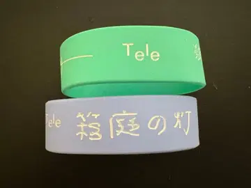 Tele 러버 밴드 잔상의 애지방법 상자의 등불 2개 세트