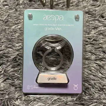 aespa 팬라이트 커스텀 엠블럼 giselle Ver.