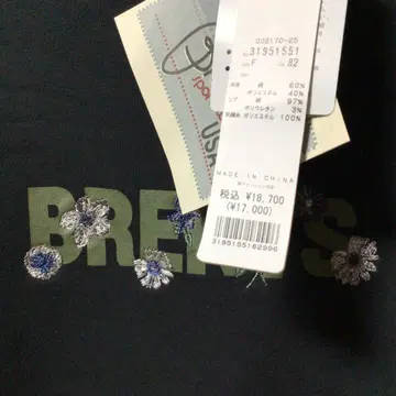 H.A.K BRENTS 프리미엄 쭈리 트레이닝복