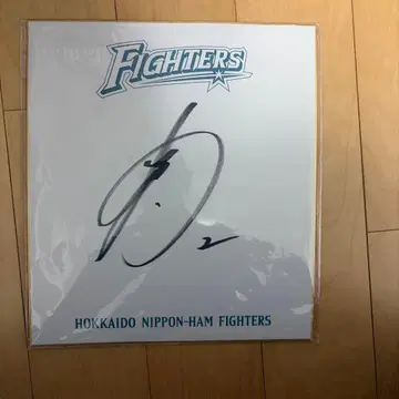 Hokkaido Nippon-Ham Fighters 사인 색지와 공