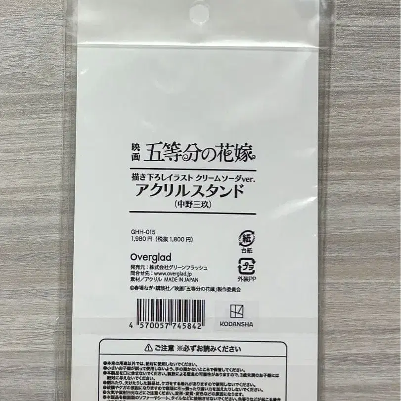 5번째 상품 이미지