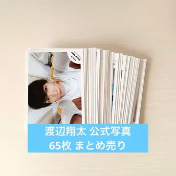 Snow Man 와타나베 쇼타 공식 사진 묶음 판매