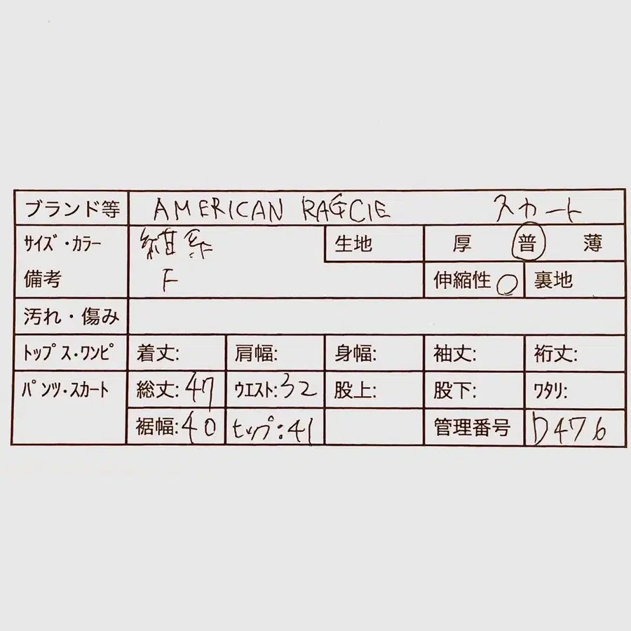 2번째 상품 이미지