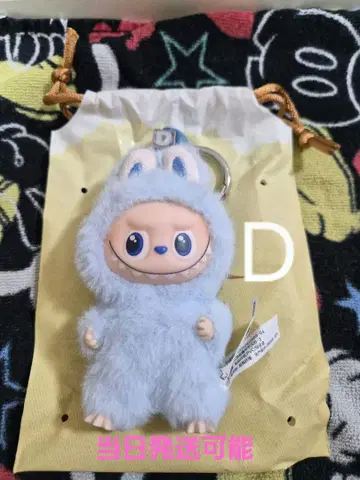 THE MONSTERS PIN FOR LOVE 봉제 인형 펜던트 D