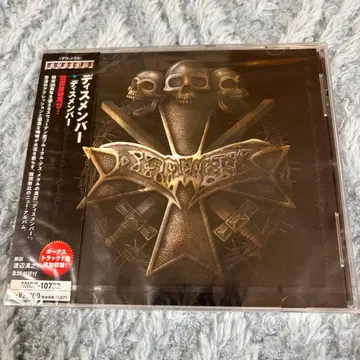 dismember 데스 메탈 새상품 미개봉 단종 메탈